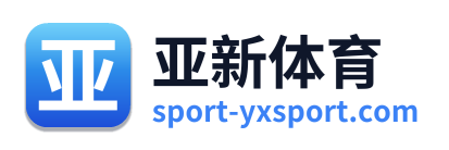 亚新体育 Logo